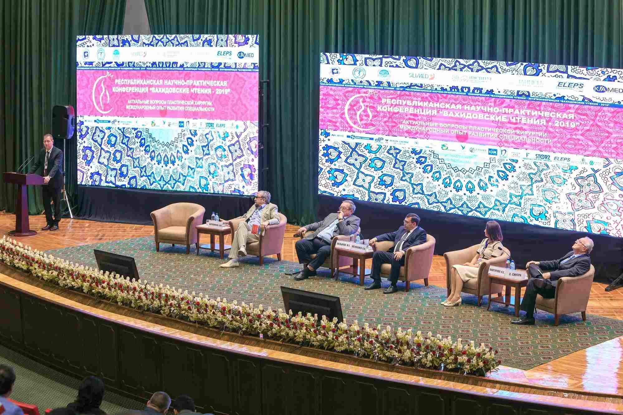 Республиканская научно-практическая конференция «Вахидовские чтения 2019»