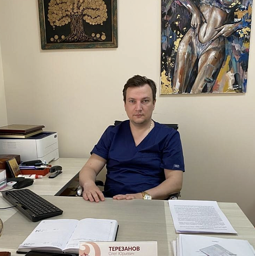 Терезанов Олег Юрьевич