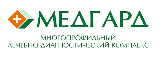 Многопрофильный медицинский центр «Медгард», Самара
