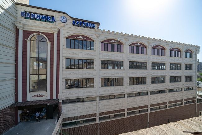 ММЦ «Клиника Лугуева»